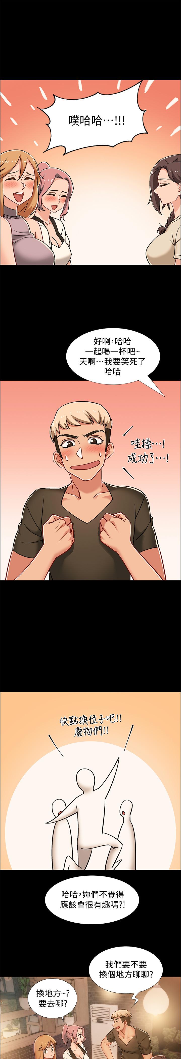 38P - 入伍倒数中