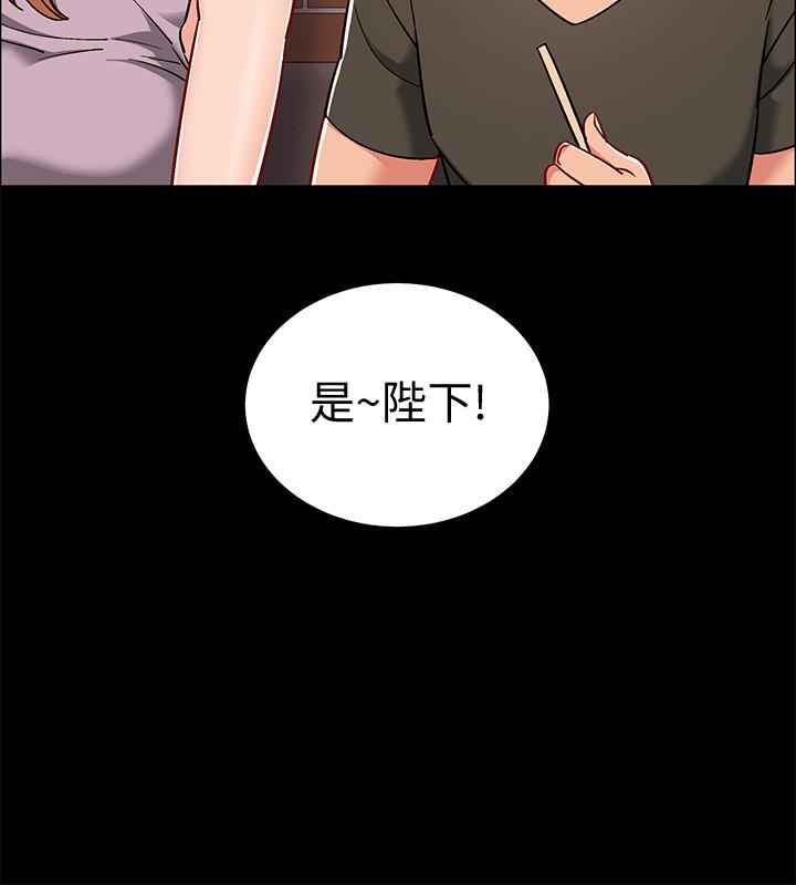 26P - 入伍倒数中