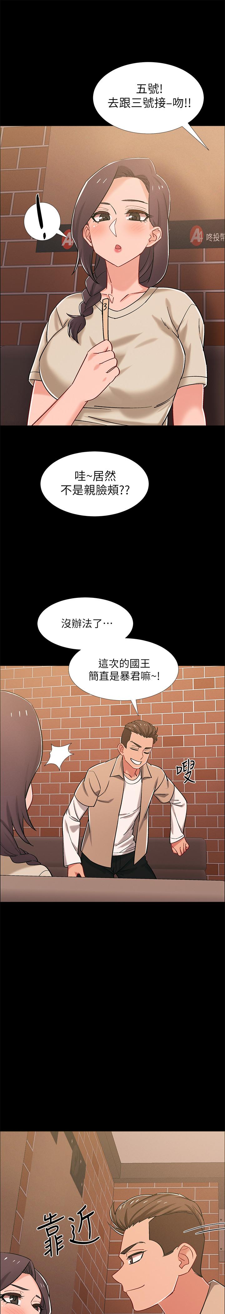 33P - 入伍倒数中