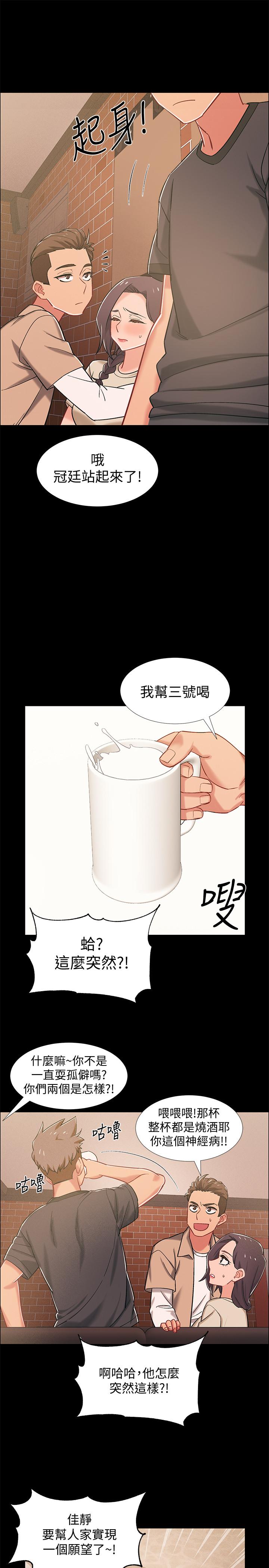 37P - 入伍倒数中