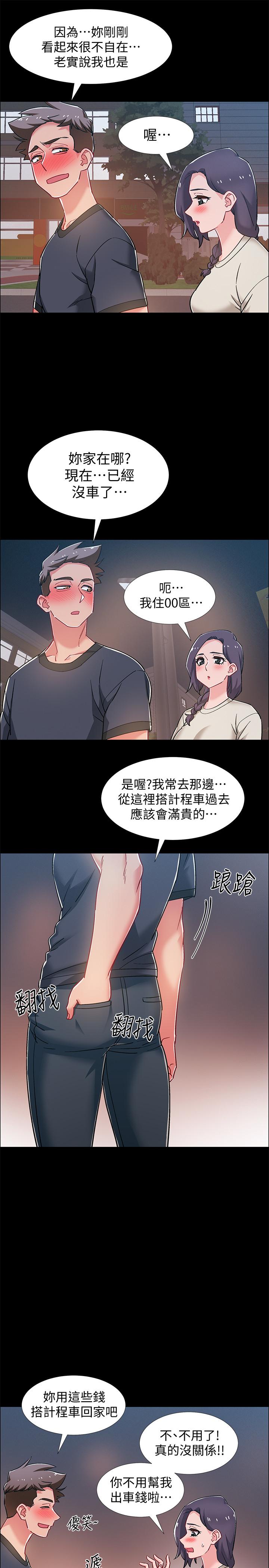 43P - 入伍倒数中