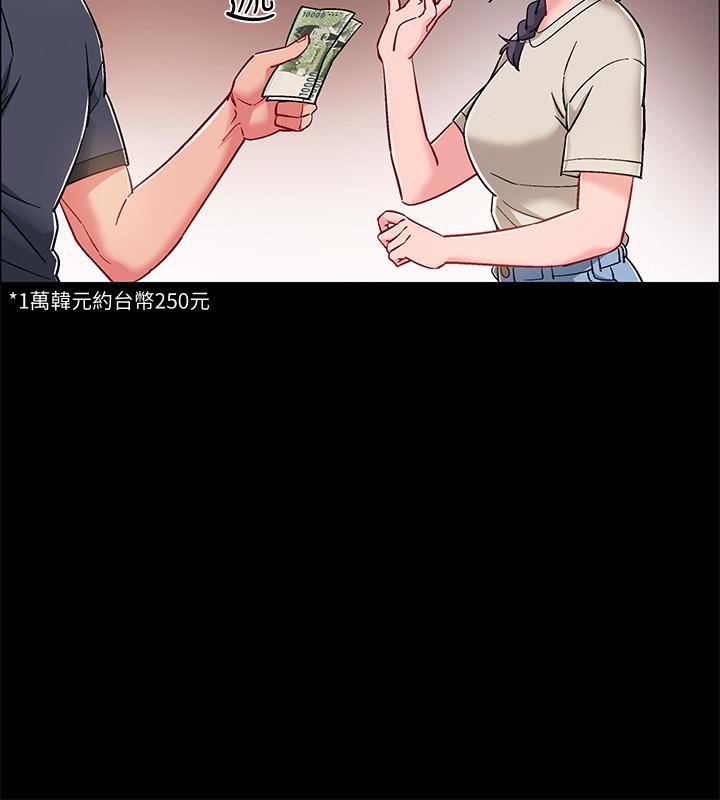 44P - 入伍倒数中
