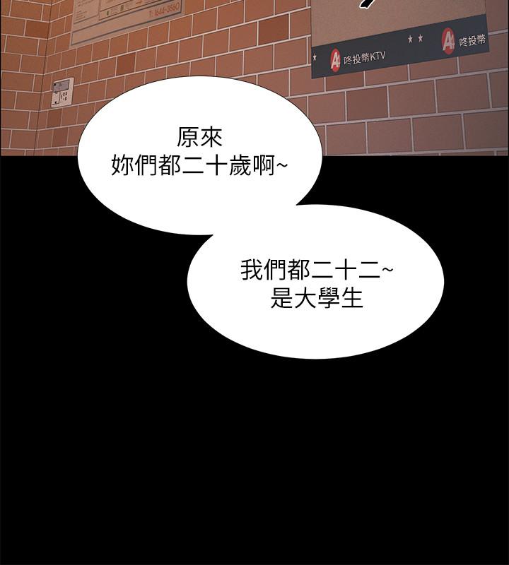 5P - 入伍倒数中