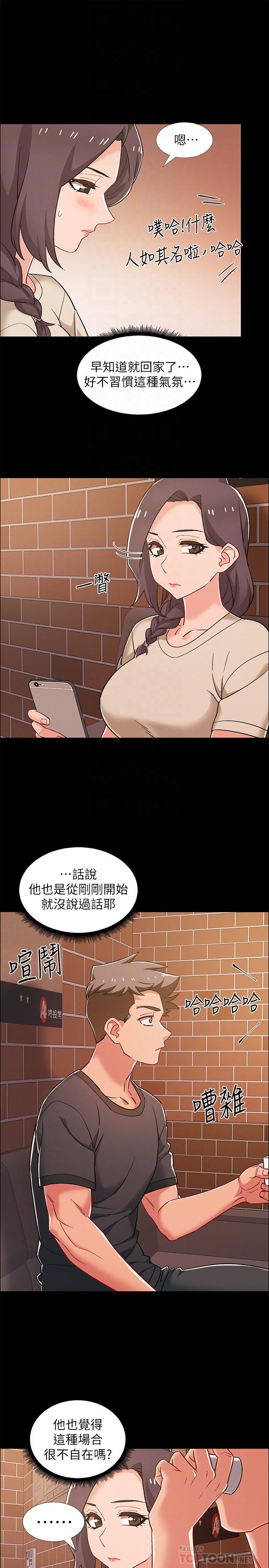 8P - 入伍倒数中