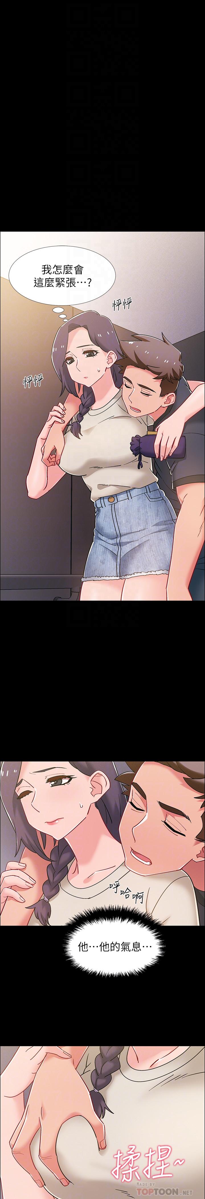 10P - 入伍倒数中
