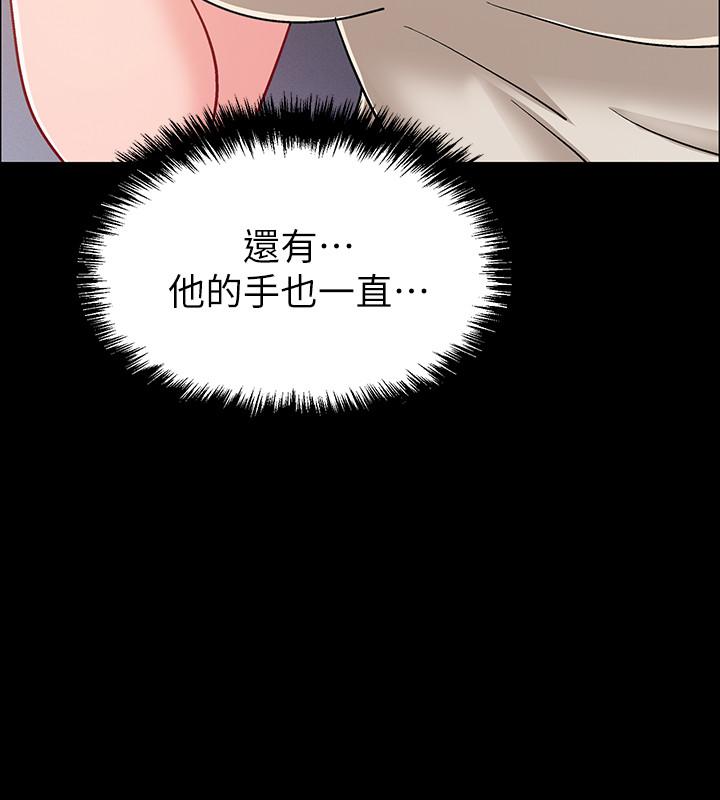 11P - 入伍倒数中