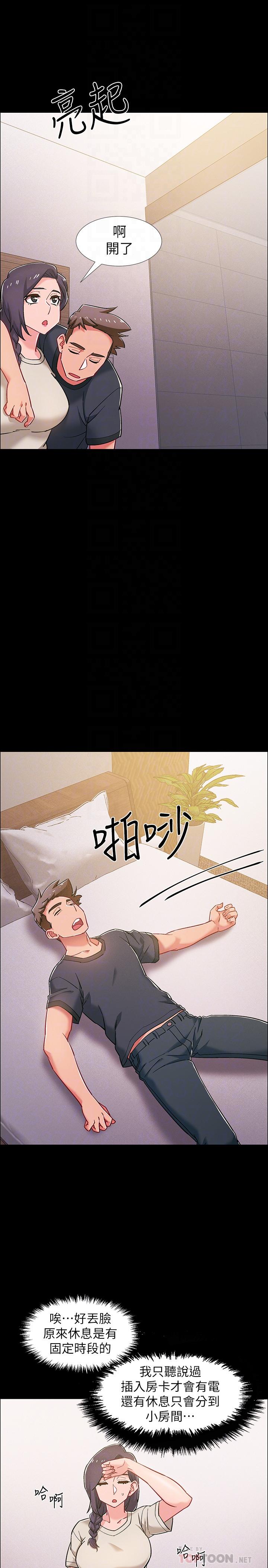 14P - 入伍倒数中