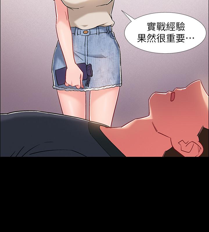 15P - 入伍倒数中