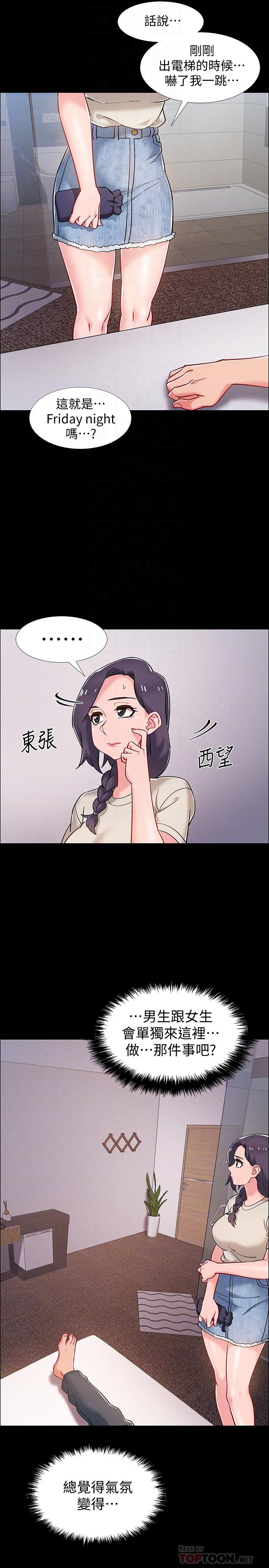 16P - 入伍倒数中