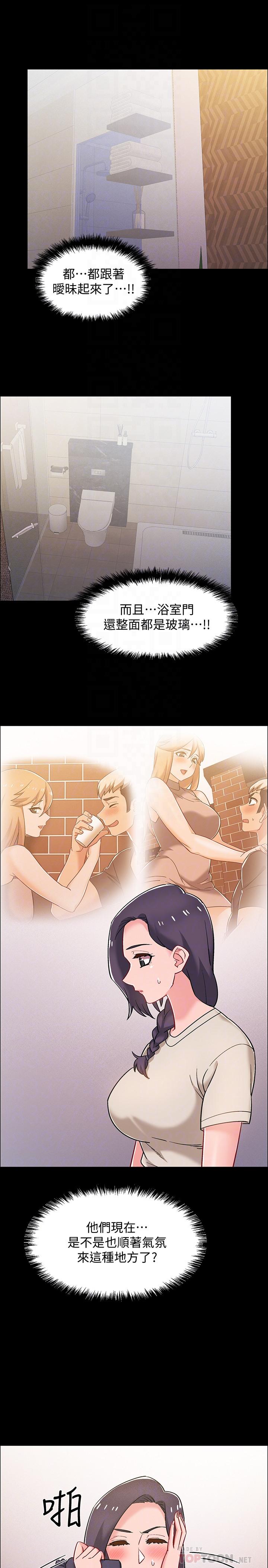 18P - 入伍倒数中