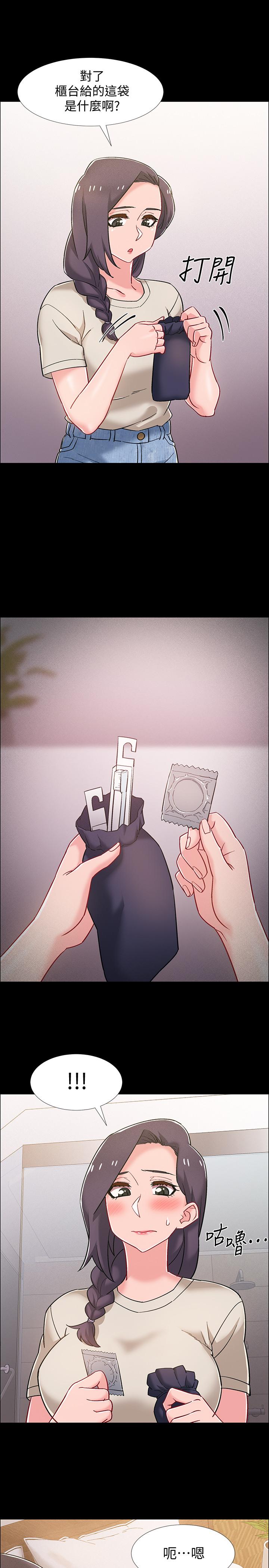 20P - 入伍倒数中