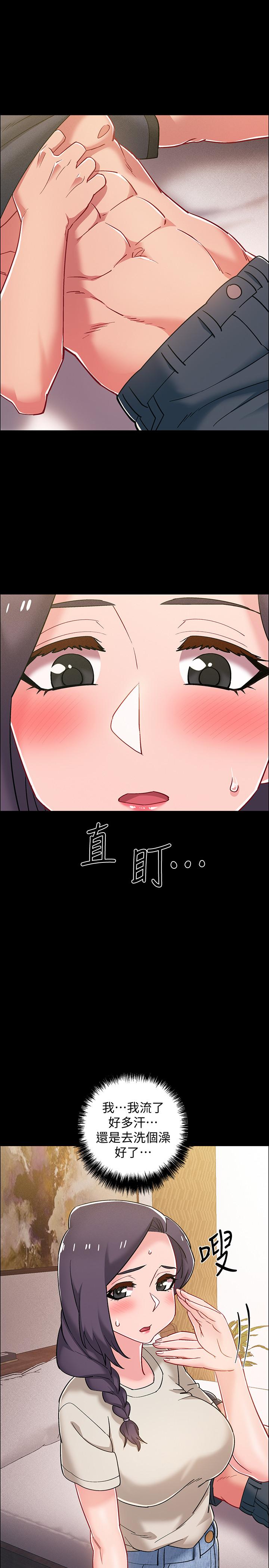 22P - 入伍倒数中