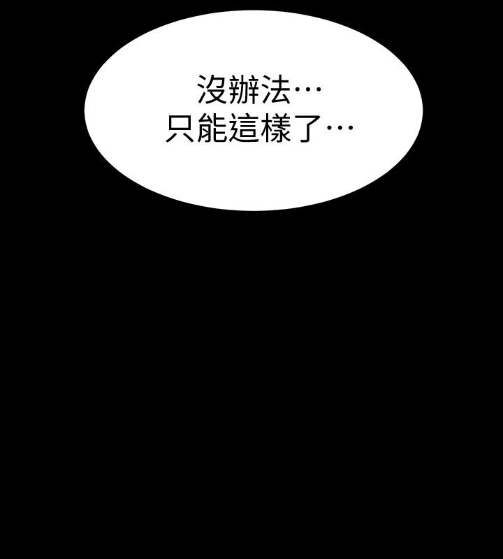 3P - 入伍倒数中