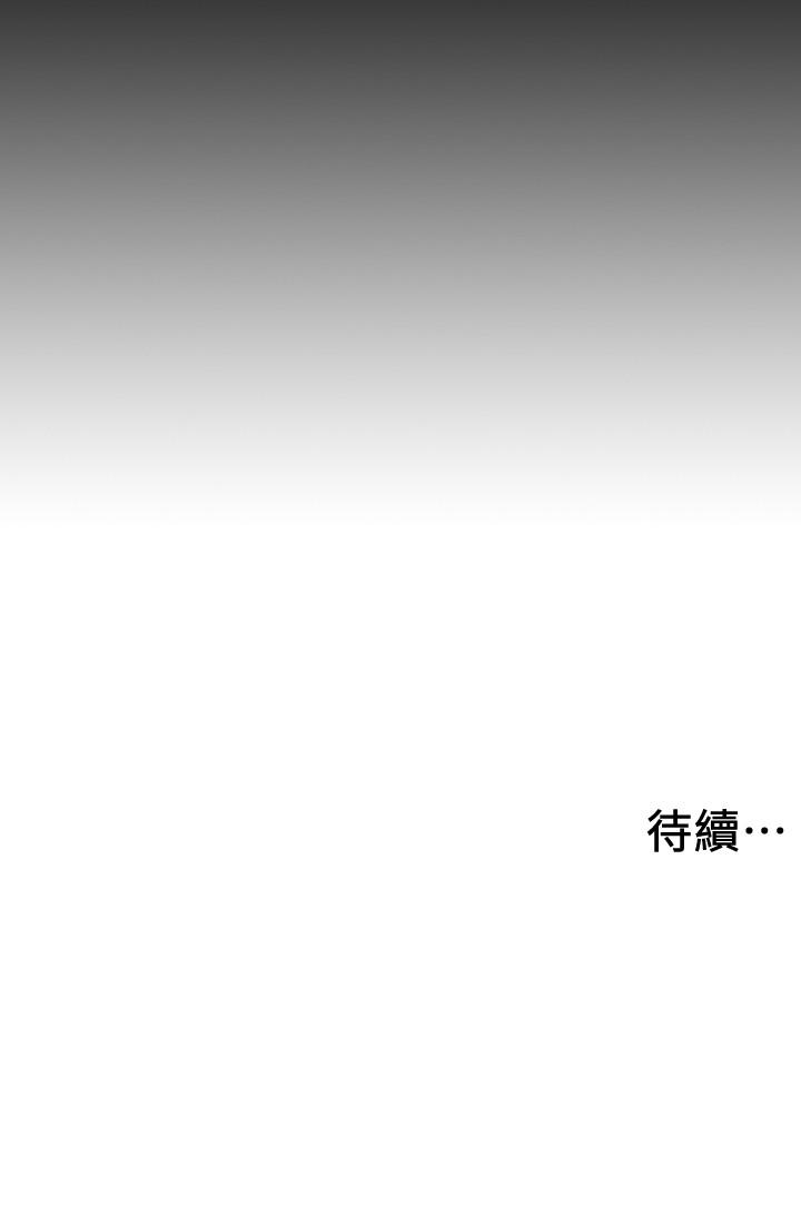 40P - 入伍倒数中