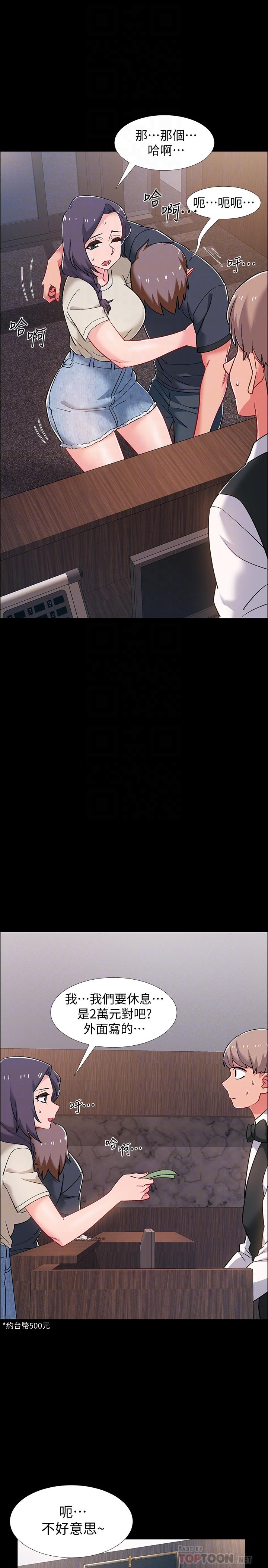 6P - 入伍倒数中