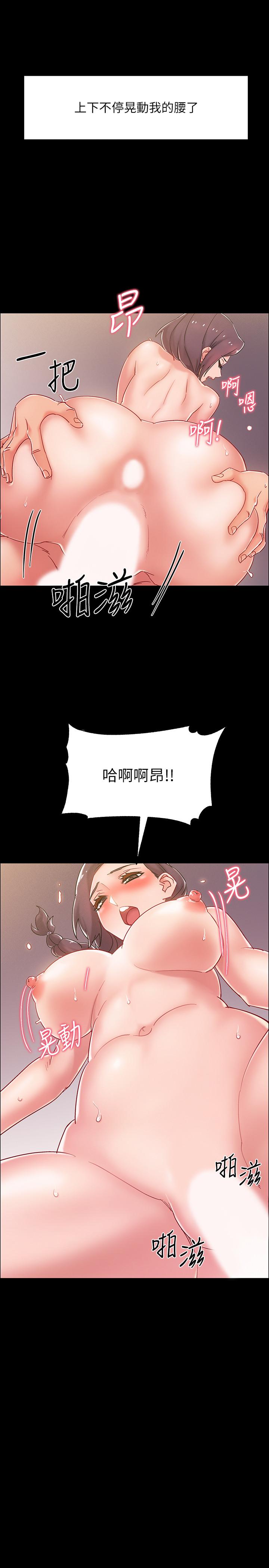35P - 入伍倒数中