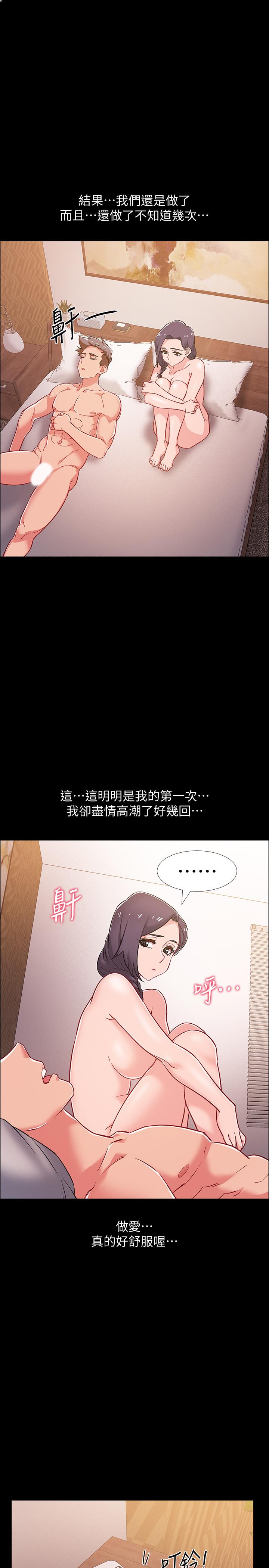 37P - 入伍倒数中