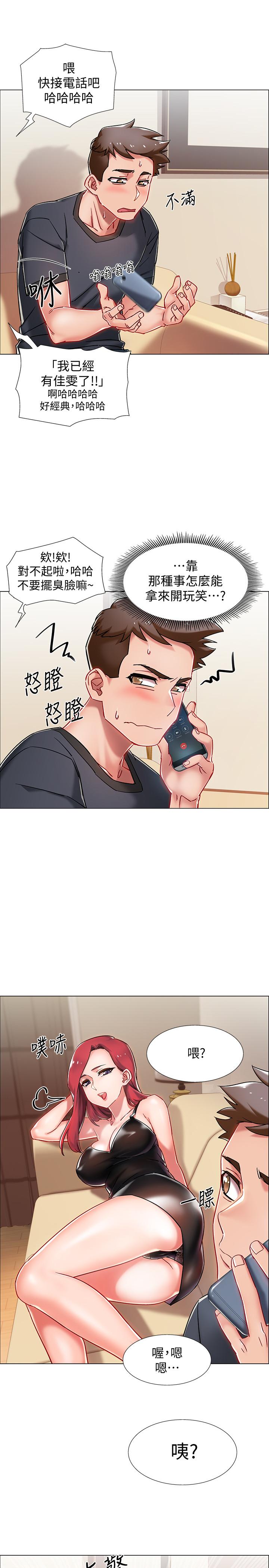 13P - 入伍倒数中