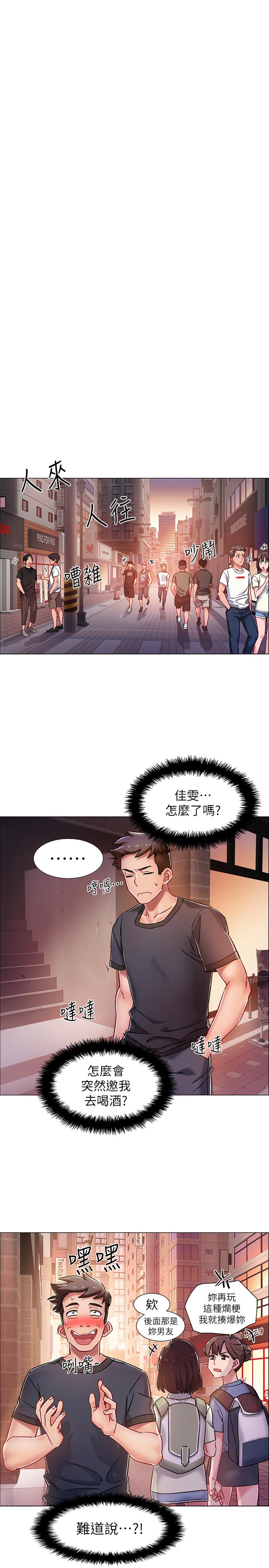 17P - 入伍倒数中