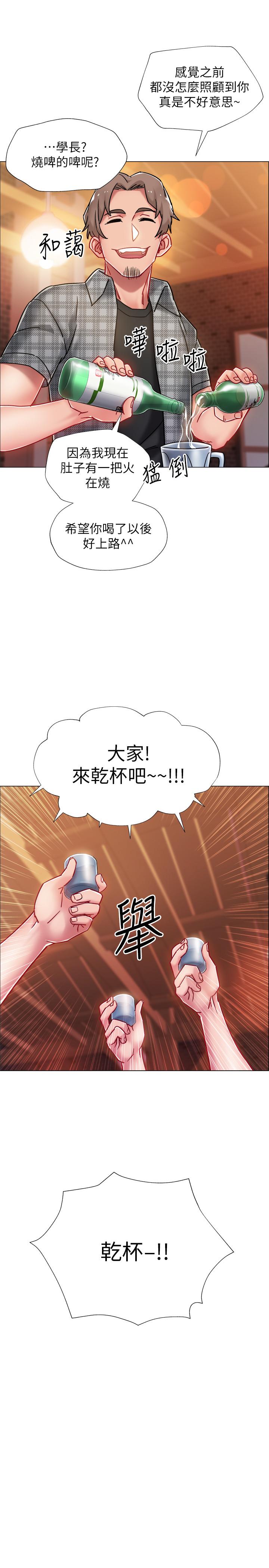 27P - 入伍倒数中