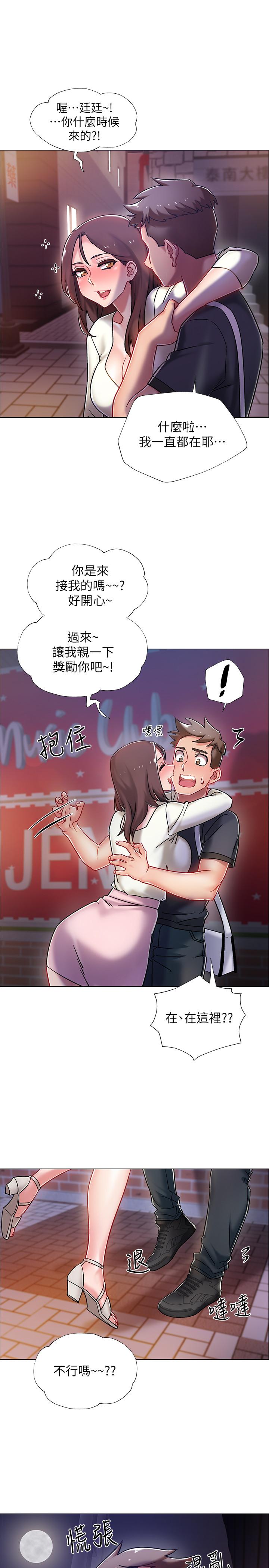 33P - 入伍倒数中