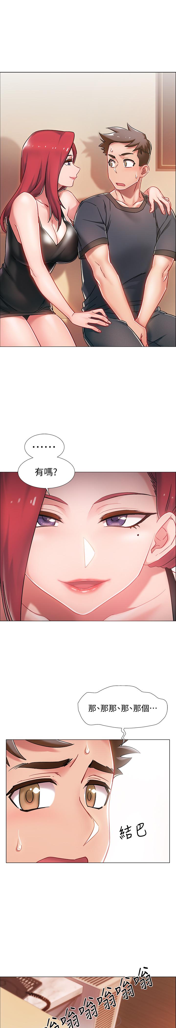 5P - 入伍倒数中