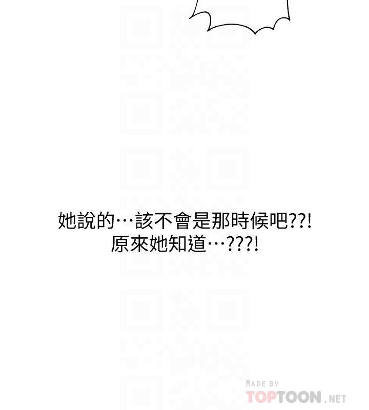 14P - 入伍倒数中