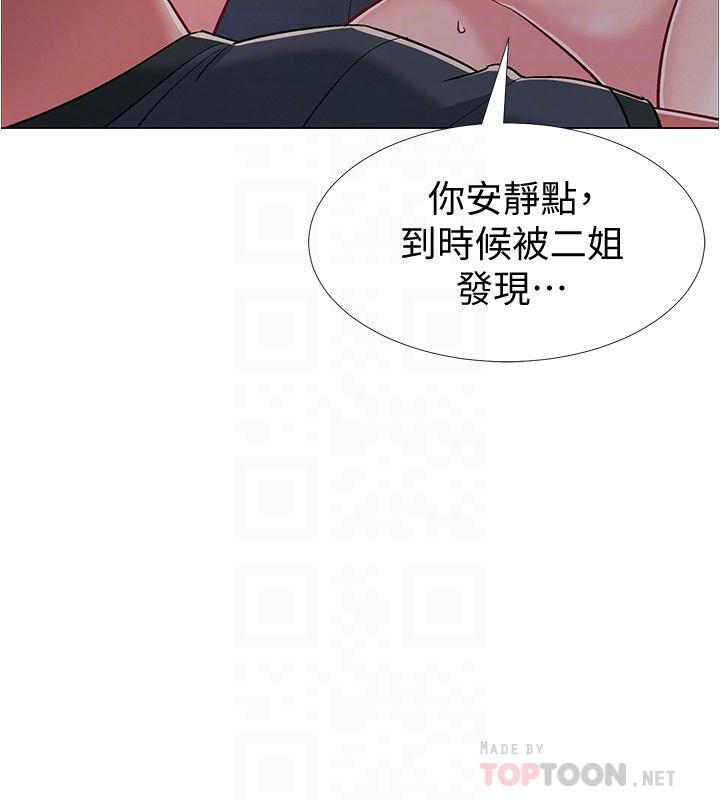 18P - 入伍倒数中