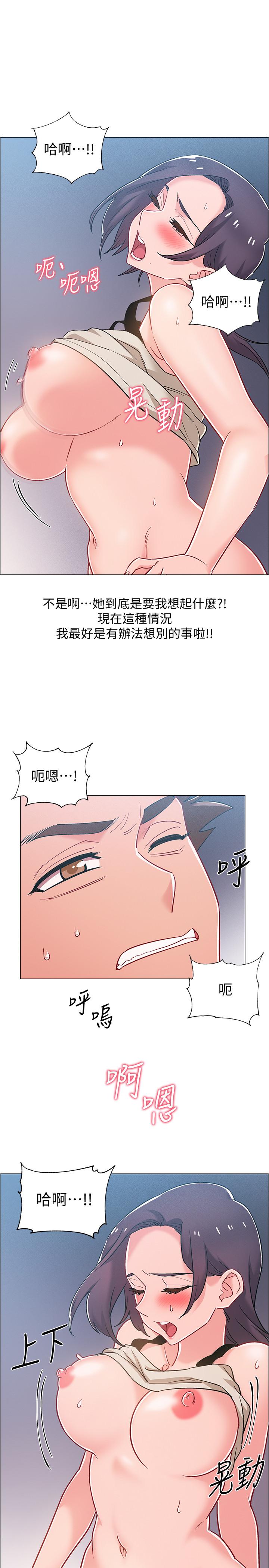 21P - 入伍倒数中