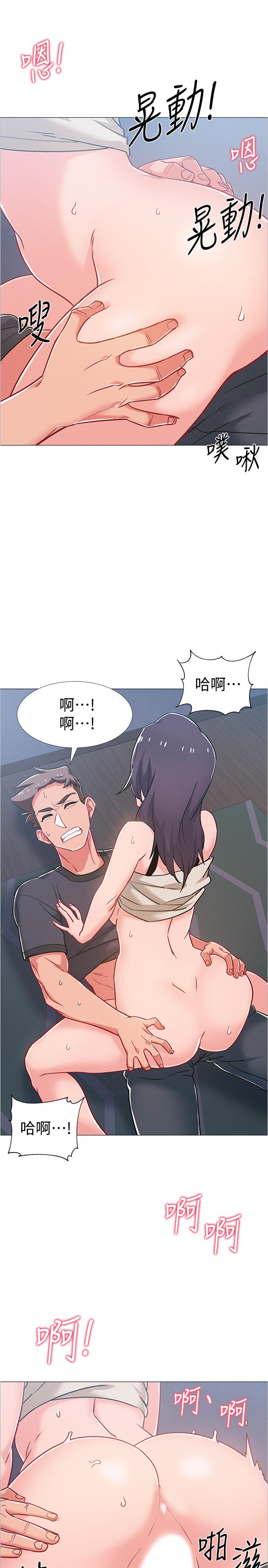 25P - 入伍倒数中