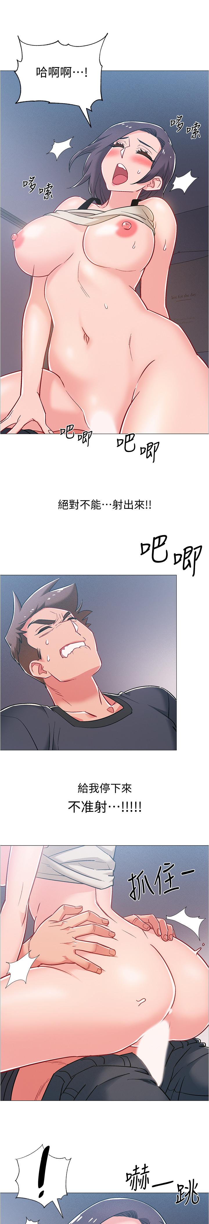 29P - 入伍倒数中