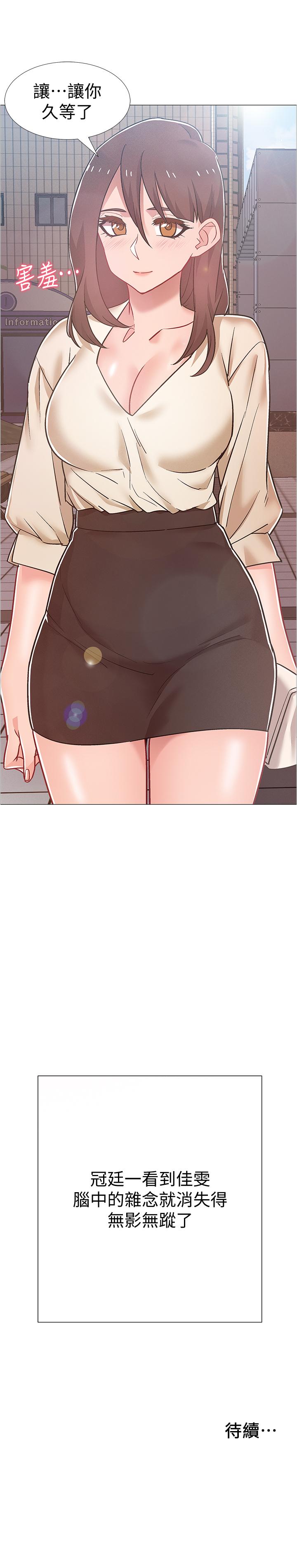 47P - 入伍倒数中