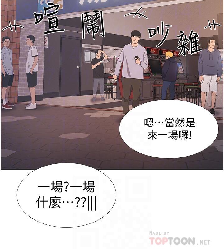 12P - 入伍倒数中