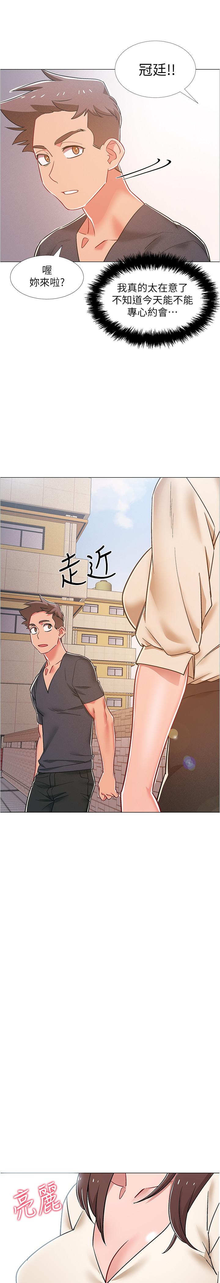 1P - 入伍倒数中