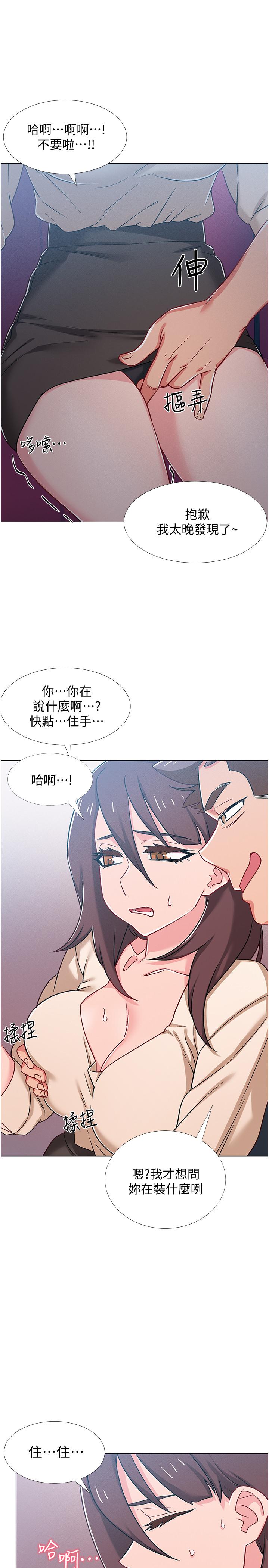 35P - 入伍倒数中