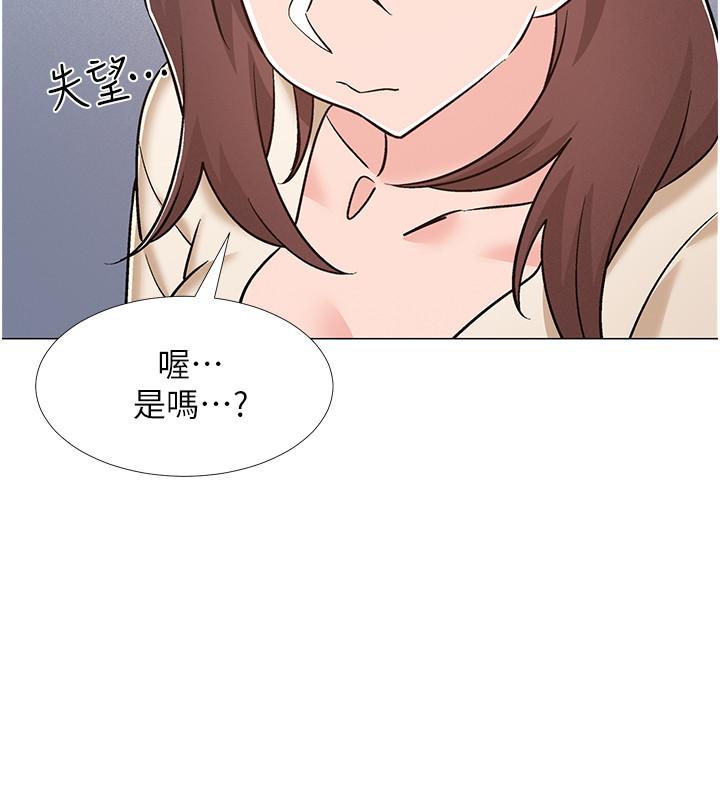 44P - 入伍倒数中