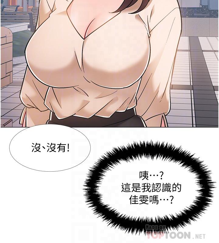 6P - 入伍倒数中
