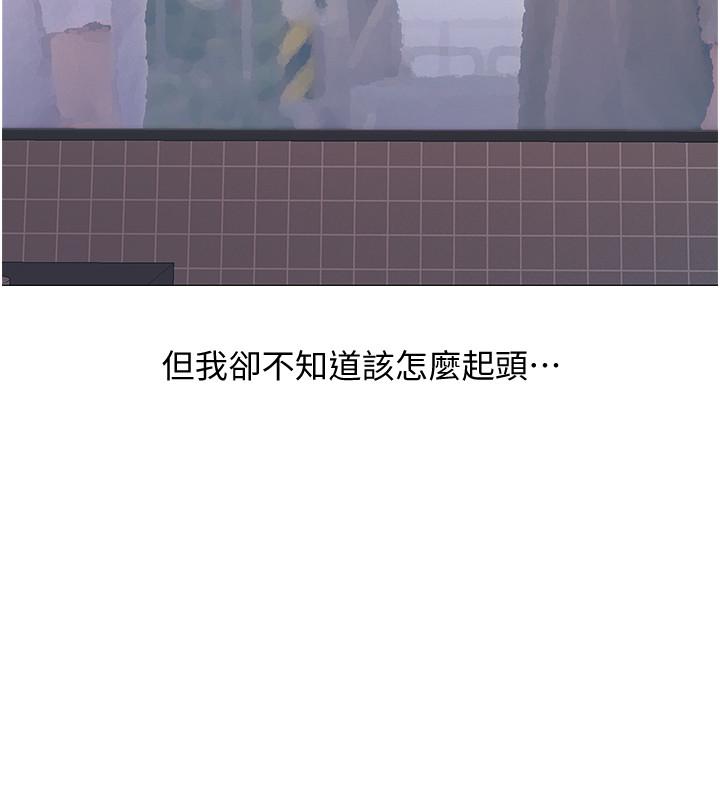 33P - 入伍倒数中
