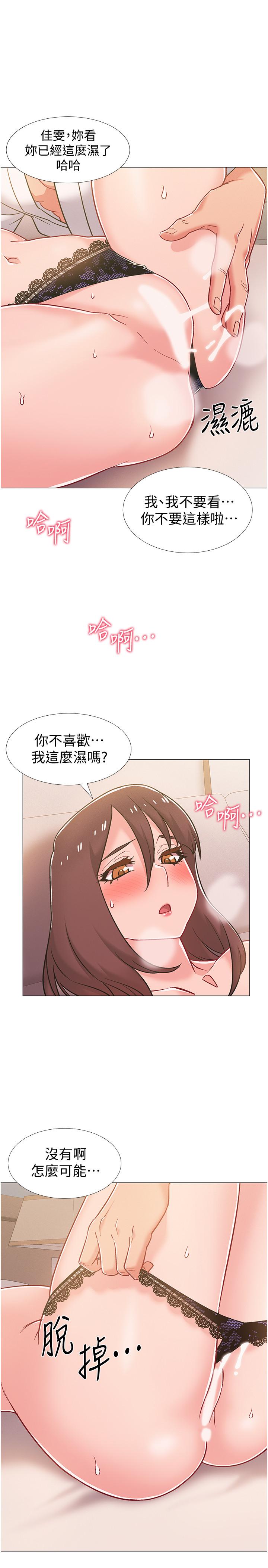 44P - 入伍倒数中
