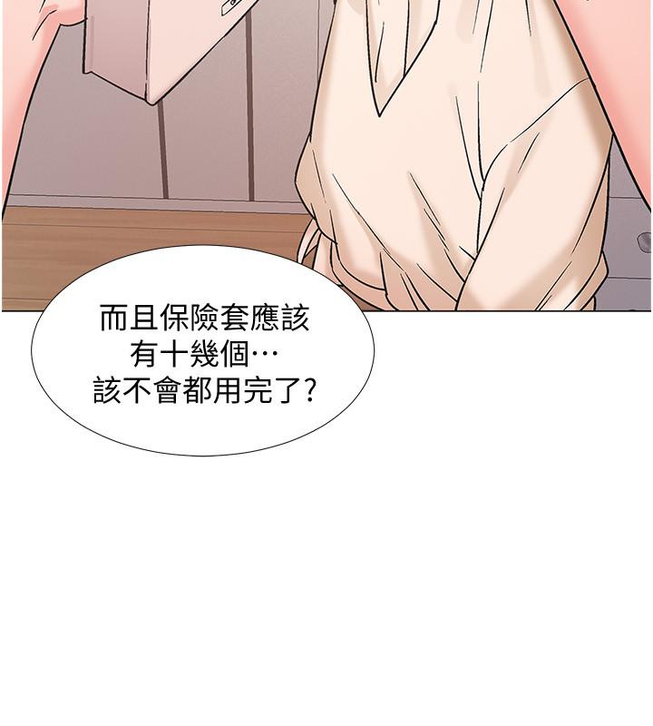 28P - 入伍倒数中