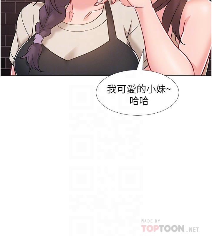 10P - 入伍倒数中