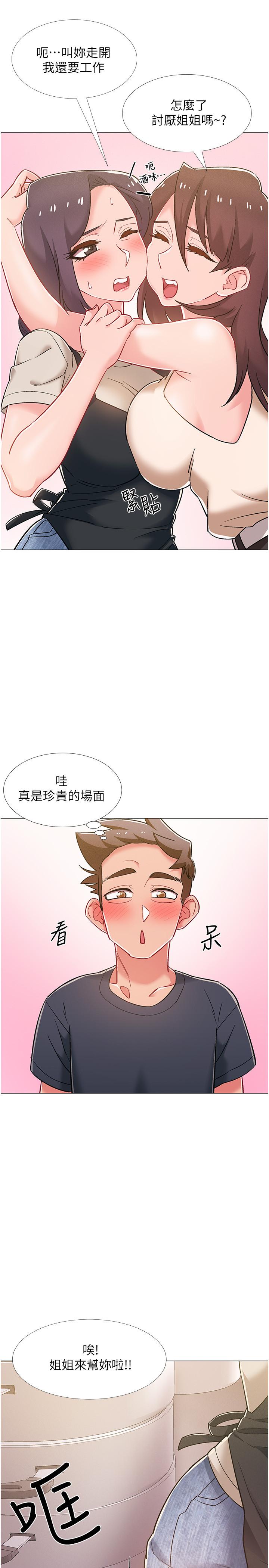 13P - 入伍倒数中