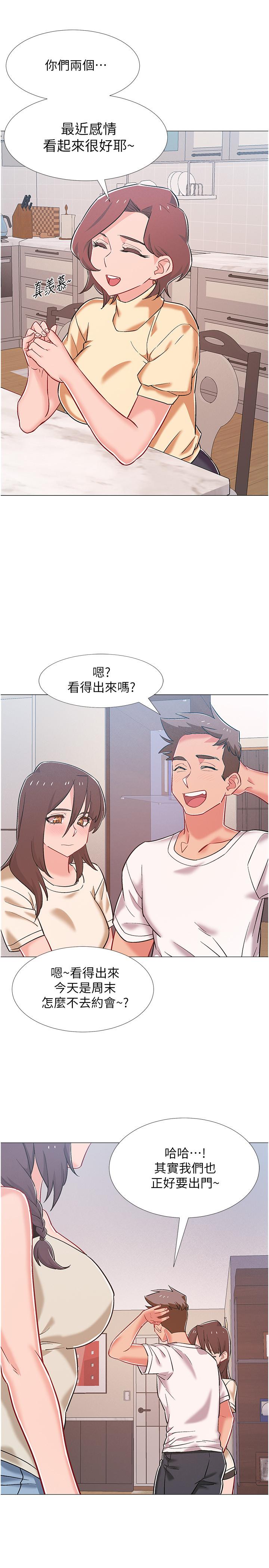 1P - 入伍倒数中
