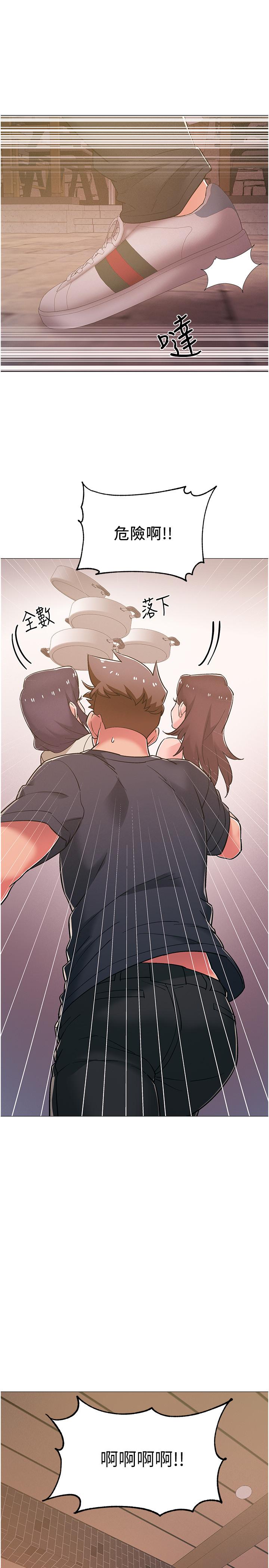 17P - 入伍倒数中