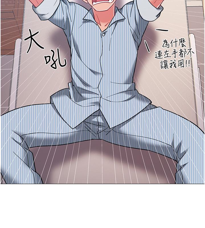 26P - 入伍倒数中