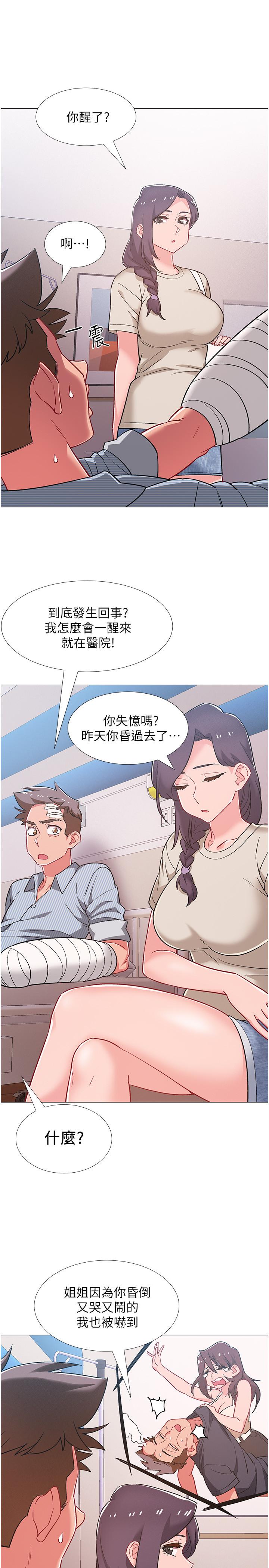 27P - 入伍倒数中