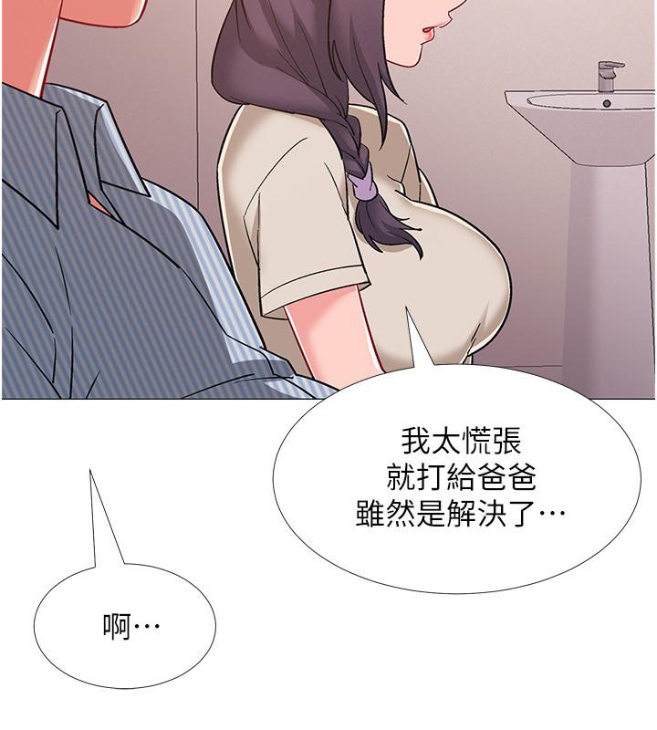 28P - 入伍倒数中