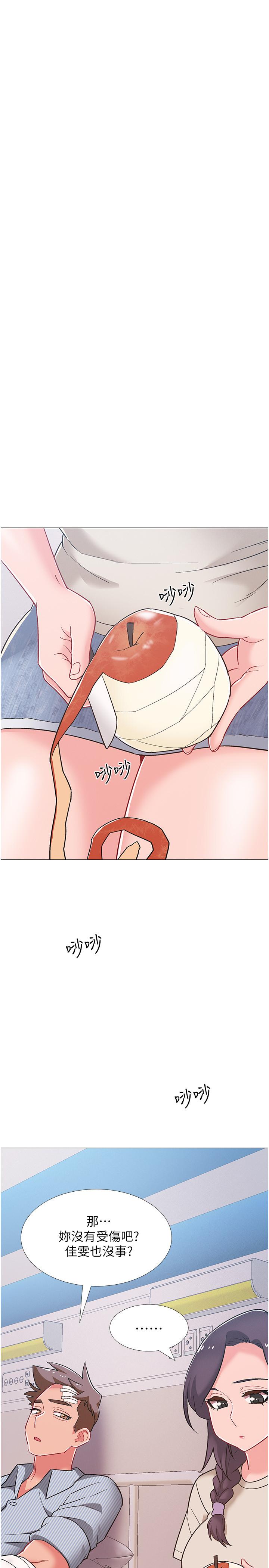 29P - 入伍倒数中