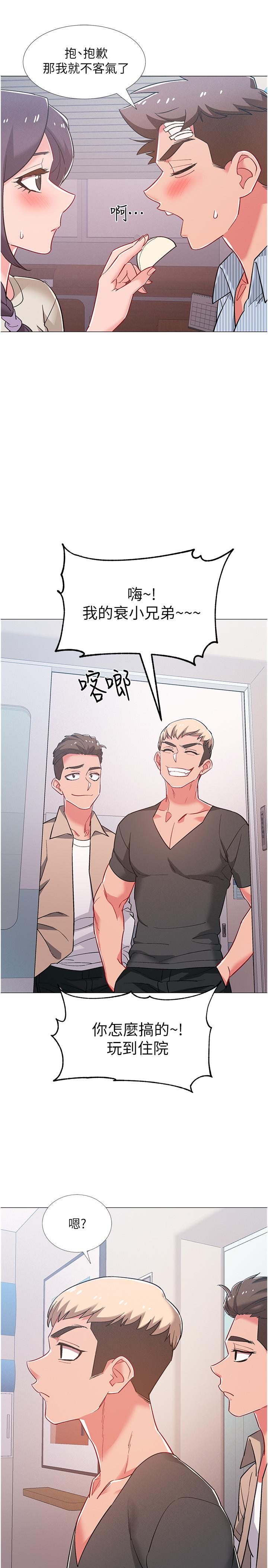35P - 入伍倒数中