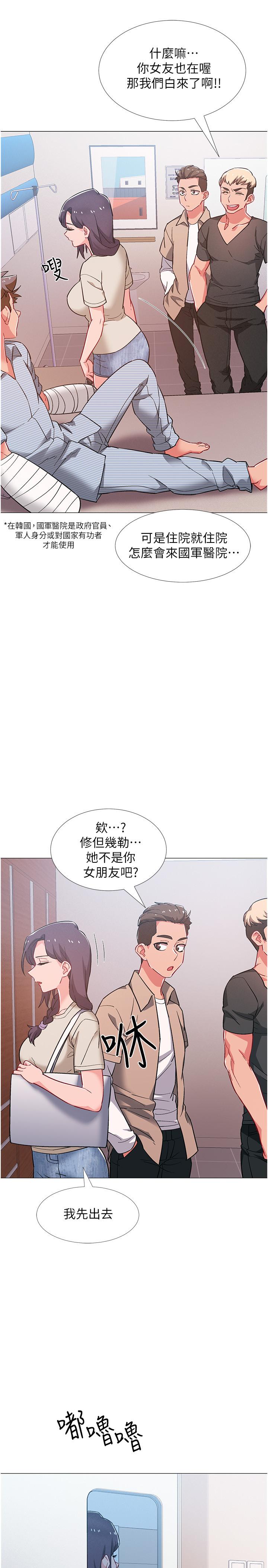 37P - 入伍倒数中